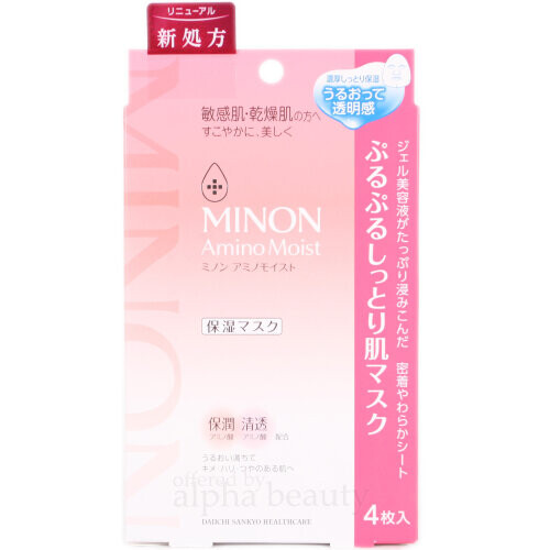 Amino Moist Mask