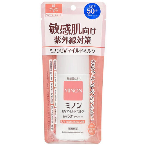 UV Protection Milk SPF 50+ PA++++