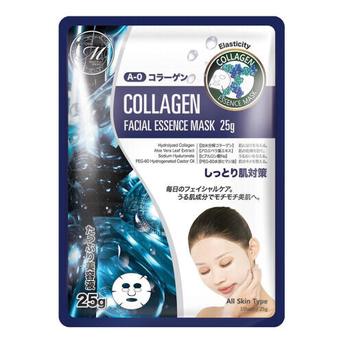 Collagen Facial Essence Mask