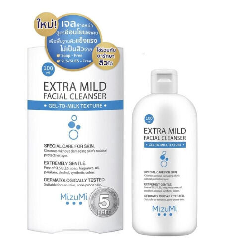 Extra Mild Facial Cleanser