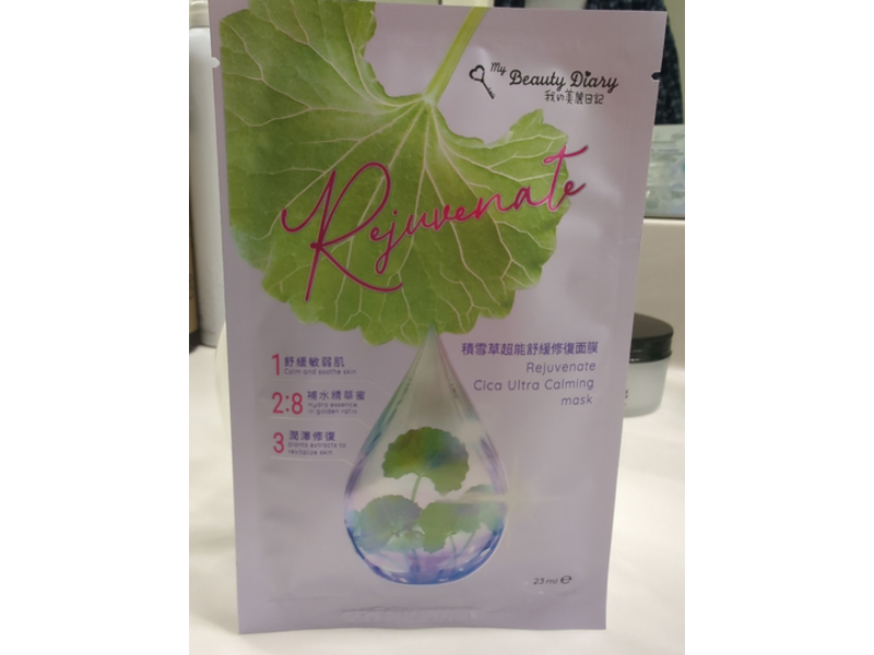 My Beauty Dairy Rejuvenate Cica Ultra Calming Mask, 23 mL