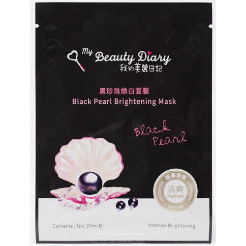 Black Pearl Bightening Mask