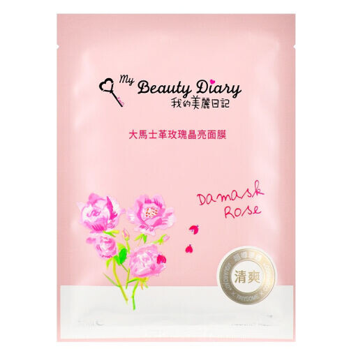 Damask Rose Facial Mask