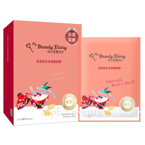 Imperial Bird'S Nest Mask