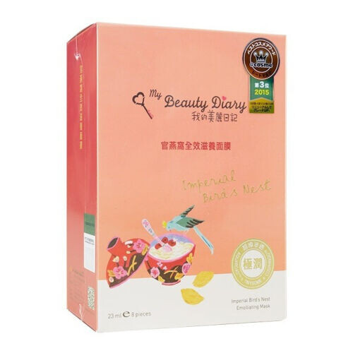 Imperial Bird'S Nest Nourishing Mask