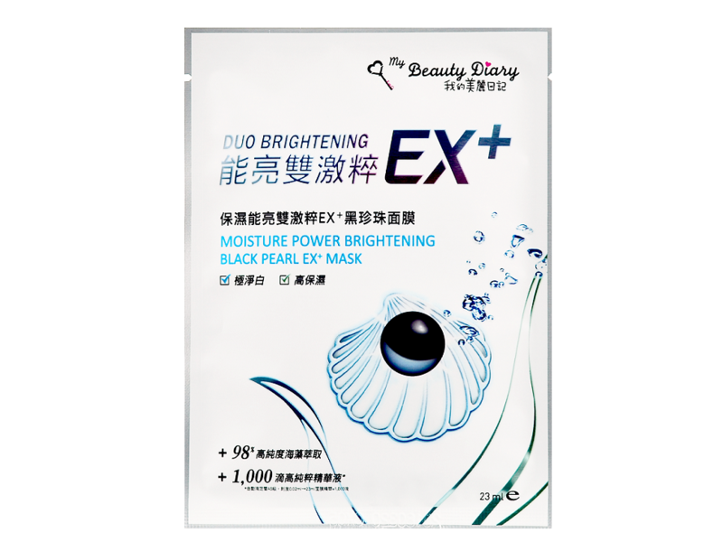 My Beauty Diary Moisture Power Brightening Black Pearl EX+ Mask