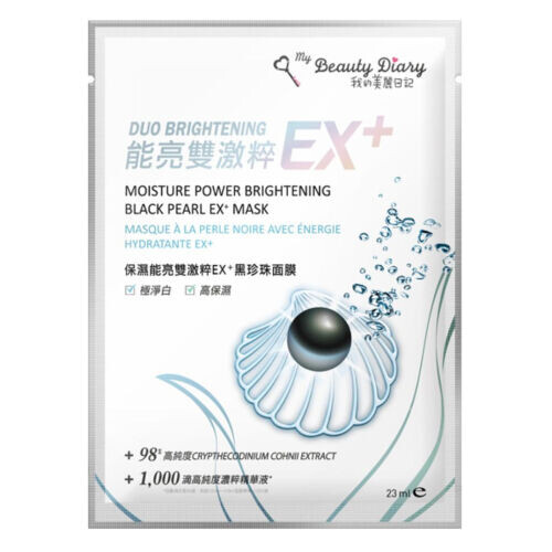 Moisture Power Brightening Black Pearl Ex+ Mask