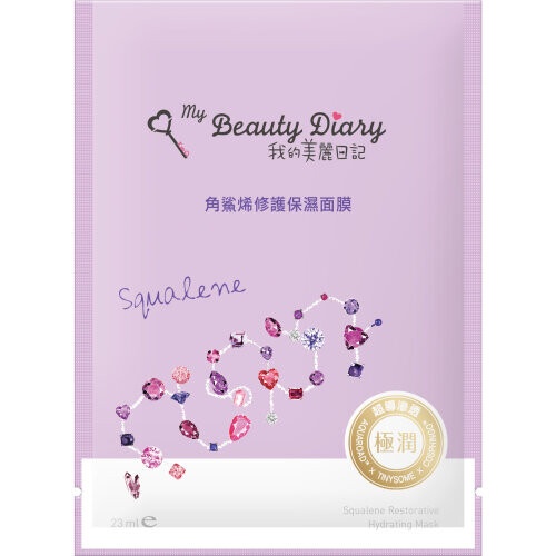 Squalene Sheet Mask