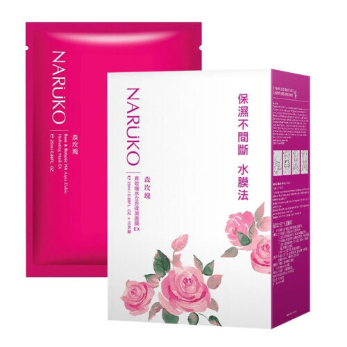 Rose And Botanic Ha Aqua Cubic Hydrating Mask Ex