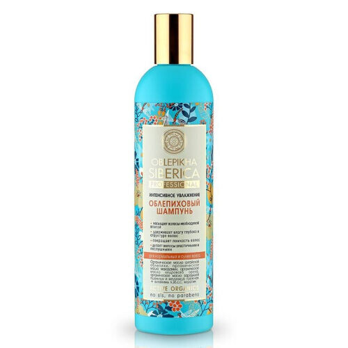 Intensive Hydration Shampoo