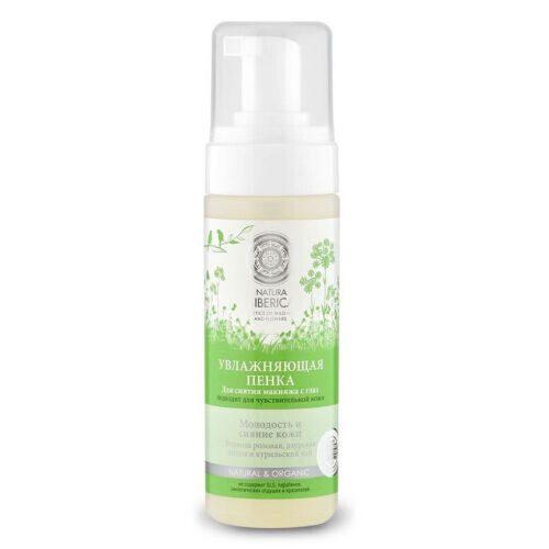 Moisturising Foam Eye Make Up Remover