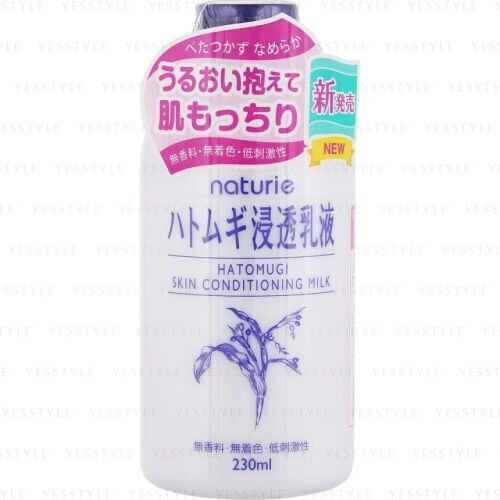 Hatomugi Skin Conditioning Milk