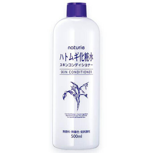 Skin Conditioner Lotion