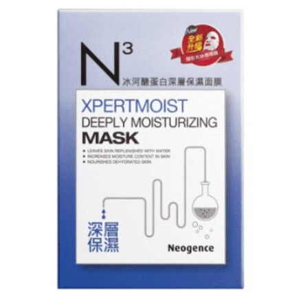 Xpermoist Deeply Moisturizing Mask