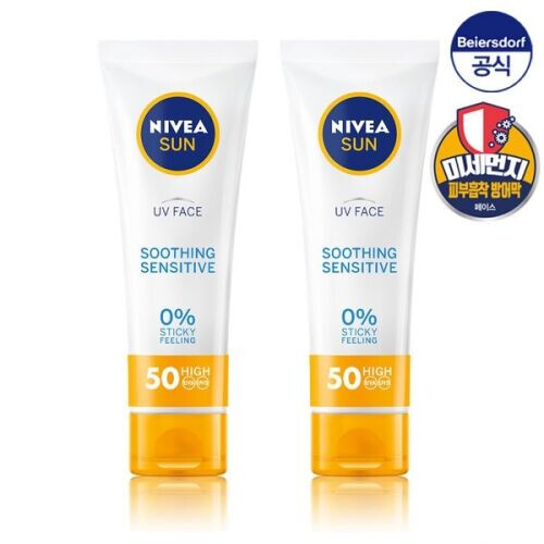 UV Face Soothing Sensitive SPF 50