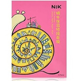 Snail Essence Intense Hydra Repair Mask