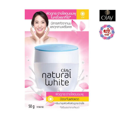 Natural White Pinkish Fairness