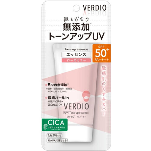 Verdio Tone Up Essence Sunscreen - Rose Tinted SPF 50+