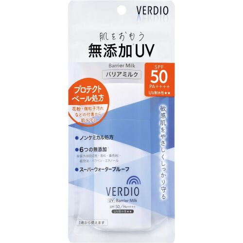Verdio UV Barrier Milk SPF 50+ PA++++