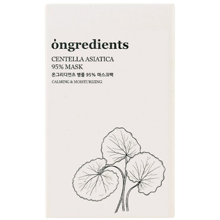 Centella Asiatica 95% Mask Sheet