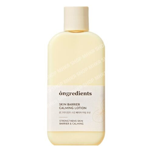 Skin Barrier Calming Lotion