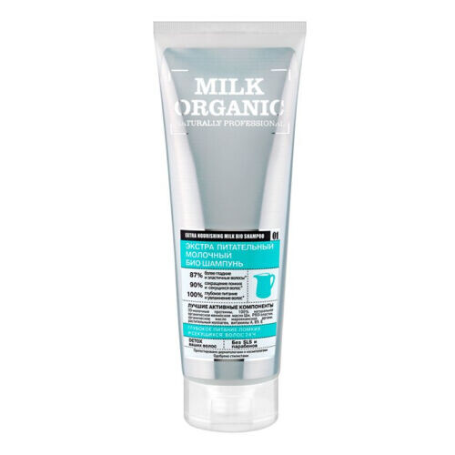 Milk Organic Extra Nourishing Milk Bio Shampoo