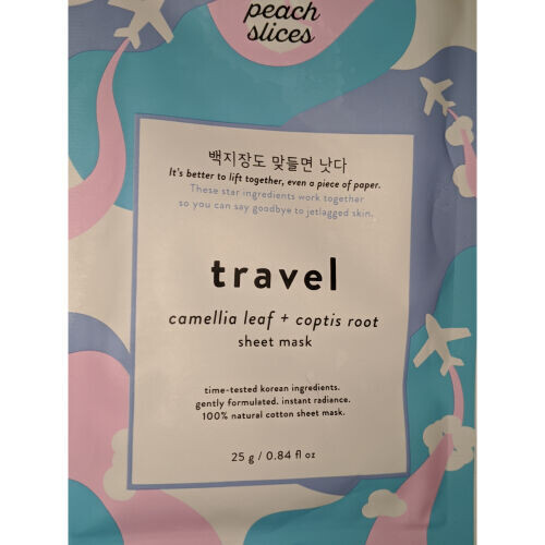 Travel Mask