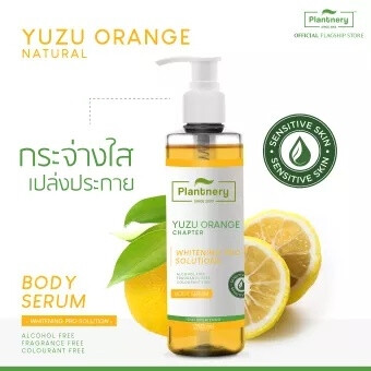 Yuzu Orange Body Serum