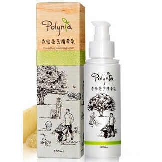 Pomelo Deep Moisturizing Lotion