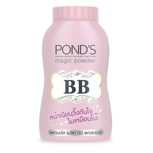 BB Magic Powder