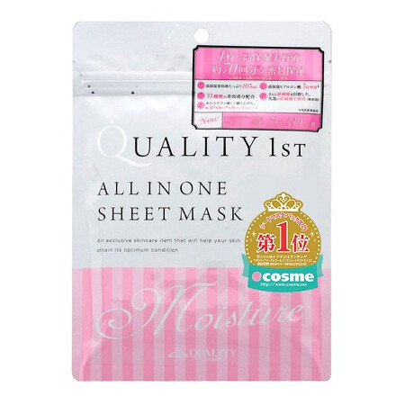 All In One Sheet Mask