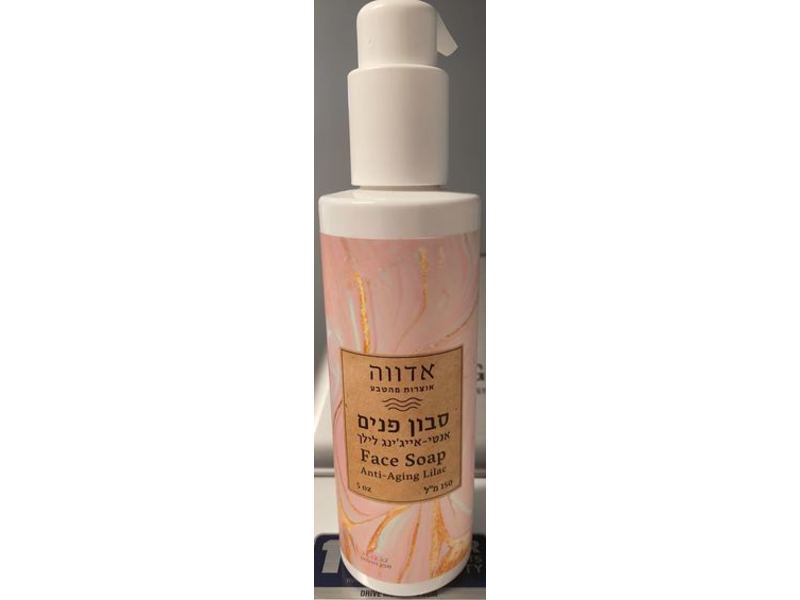 Ripple Face Soap, Anti-Aging Lilac, 5 oz