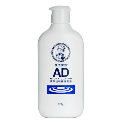 AD Milky Lotion