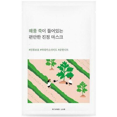 Mugwort Calming Mask Sheet