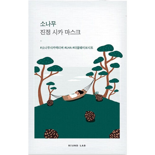 Pine Tree Soothing Cica Mask Sheet