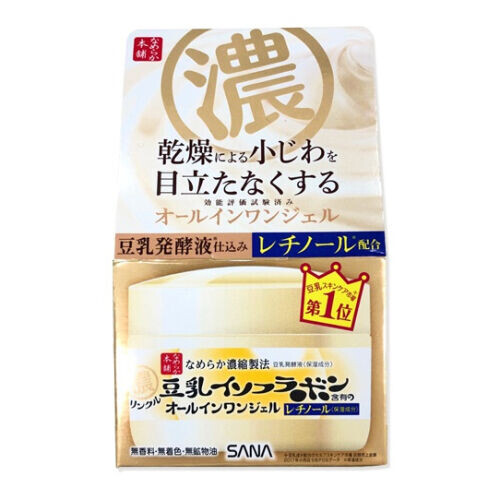 Nameraka Honpo Wrinkle Gen Cream