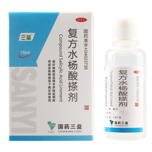 Compound Salicylic Acid Liniment