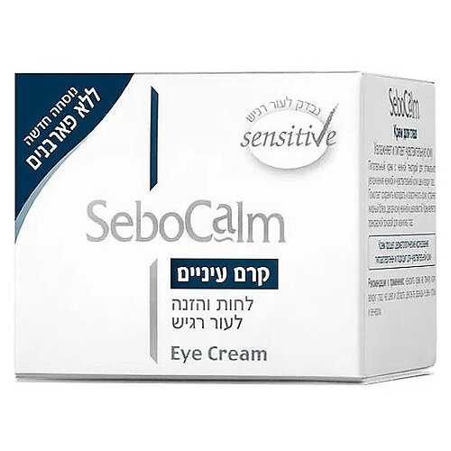 Eye Cream