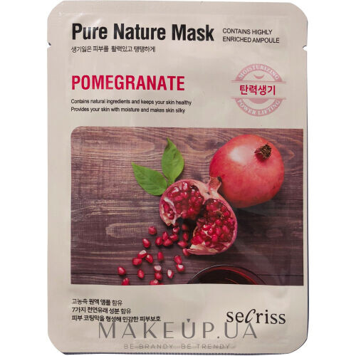 Pure Nature Sheet Mask Pomegranate