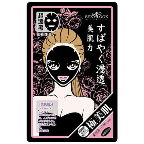 Intensive Brightening Black Cotton Mask