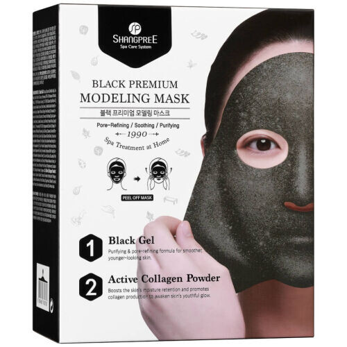 Black Premium Modeling Mask