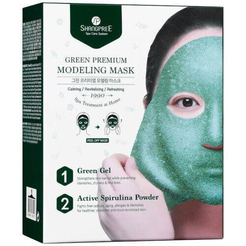 Green Premium Modeling Mask