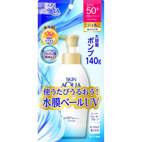 UV Super Moisture Gel