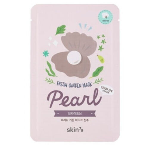 Fresh Garden Mask - Pearl
