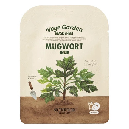 Vege Garden Mugwort Mask Sheet