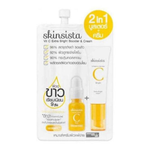 Vit C Extra Bright Booster & Cream 2 In 1