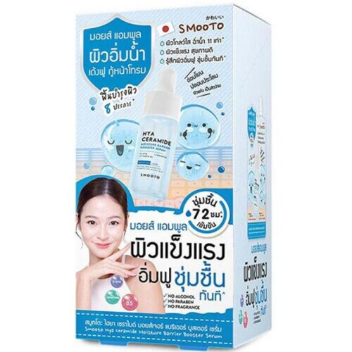 Hya Ceramide Moisture Barrier Booster Serum