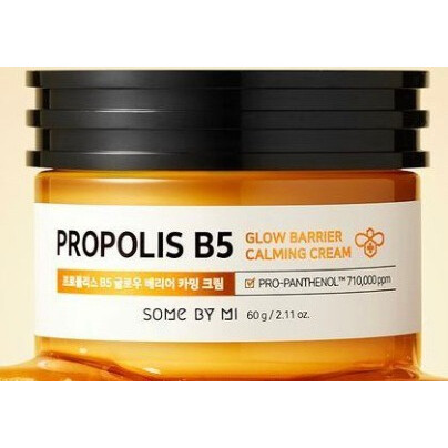 Propolis B5 Glow Barrier Calming Cream