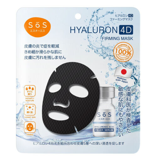 Hyaluron 4D Firming Mask