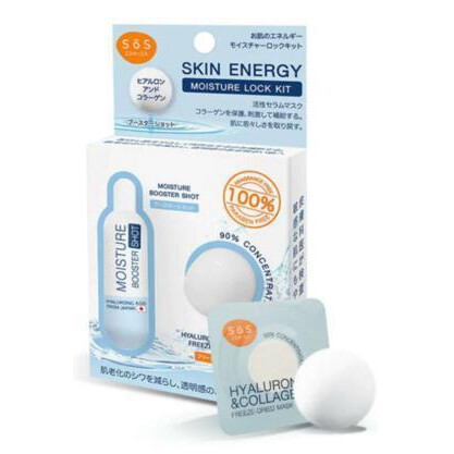 Skin Energy Moisture Lock Kit